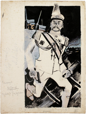 Козлинский Владимир Иванович. Эскиз иллюстрации для журнала «Бузотёр» (1924-1927)